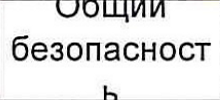 Столбец 17: заголовок в оригинале