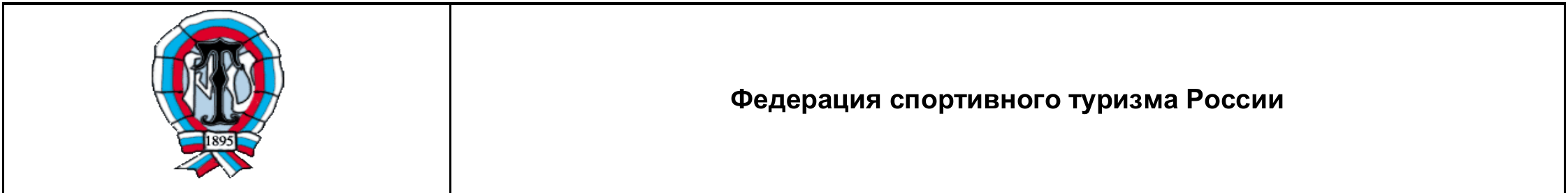Заголовок протокола со страницы 1