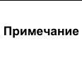 27178: фрагмент оригинального протокола