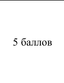 [27178: фрагмент оригинального протокола