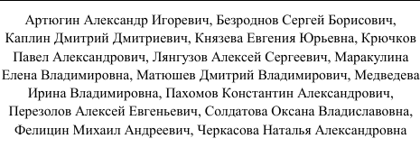 /Безопасность/Напряженность/Полезность: фрагмент оригинального протокола