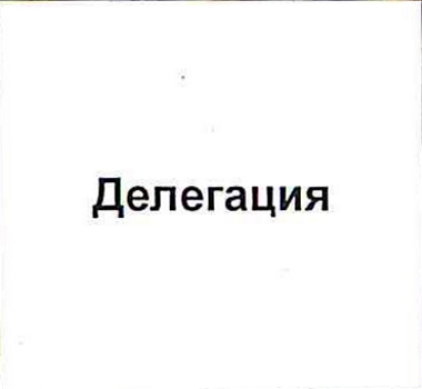 Столбец 5: заголовок в оригинале