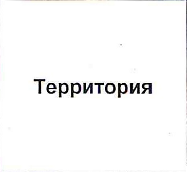 Столбец 7: заголовок в оригинале