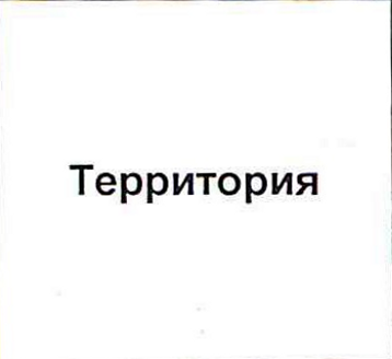 Столбец 7: заголовок в оригинале