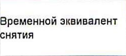 Столбец 15: заголовок в оригинале
