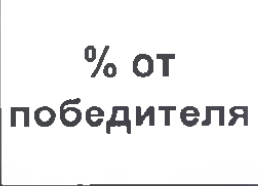 Столбец 13: заголовок в оригинале
