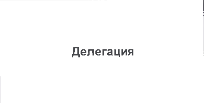 Столбец 5: заголовок в оригинале
