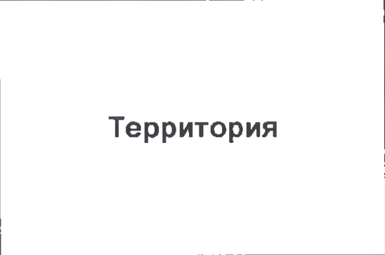 Столбец 6: заголовок в оригинале