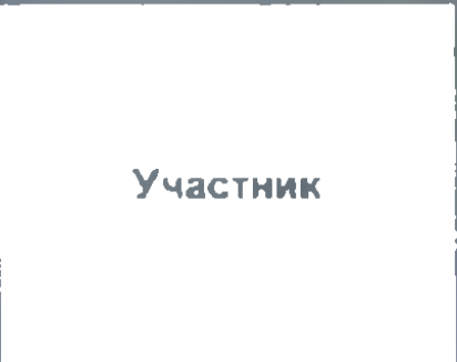 Столбец 2: заголовок в оригинале