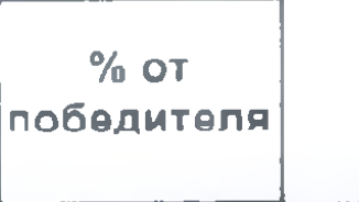 Столбец 12: заголовок в оригинале