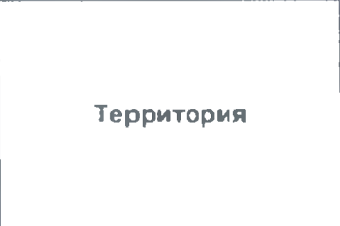 Столбец 6: заголовок в оригинале