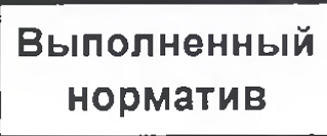Столбец 13: заголовок в оригинале