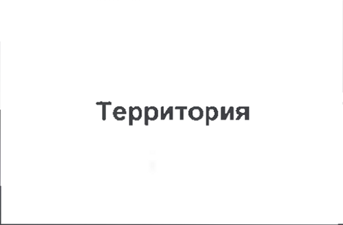 Столбец 6: заголовок в оригинале
