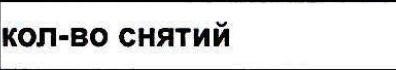 Столбец 13: заголовок в оригинале