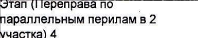 Столбец 9: заголовок в оригинале