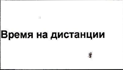 Столбец 12: заголовок в оригинале