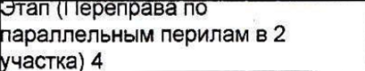Столбец 9: заголовок в оригинале