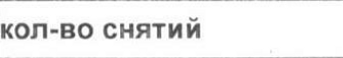 Столбец 12: заголовок в оригинале