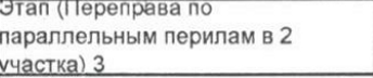 Столбец 8: заголовок в оригинале