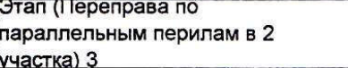 Столбец 8: заголовок в оригинале