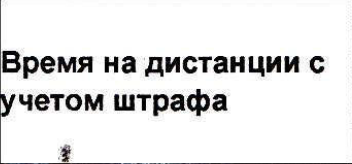 Столбец 15: заголовок в оригинале