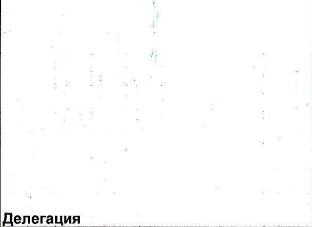 Столбец 4: заголовок в оригинале