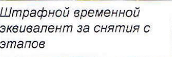 Столбец 15: заголовок в оригинале