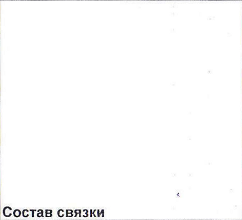 Столбец 3: заголовок в оригинале