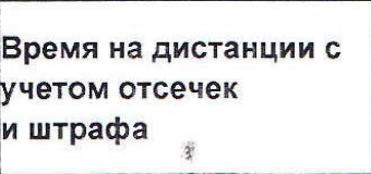 Столбец 16: заголовок в оригинале