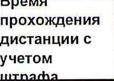 Столбец 14: заголовок в оригинале