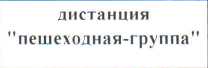 Столбец 5: заголовок в оригинале