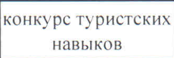 Столбец 10: заголовок в оригинале