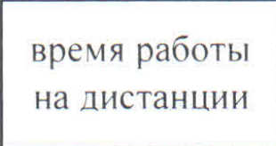 Столбец 13: заголовок в оригинале
