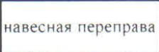 Столбец 8: заголовок в оригинале