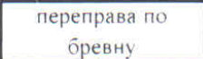 Столбец 9: заголовок в оригинале