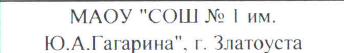 Команда: фрагмент оригинального протокола