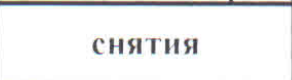 Столбец 10: заголовок в оригинале