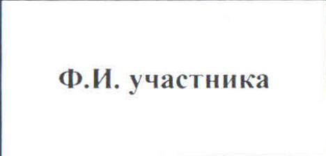 Столбец 3: заголовок в оригинале