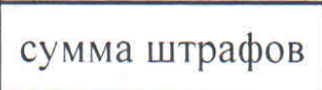 Столбец 13: заголовок в оригинале