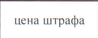Столбец 14: заголовок в оригинале