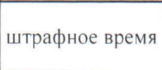 Столбец 15: заголовок в оригинале