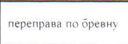 Столбец 7: заголовок в оригинале