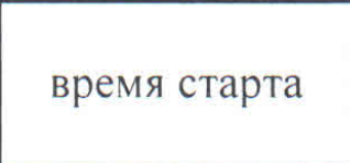 Столбец 12: заголовок в оригинале