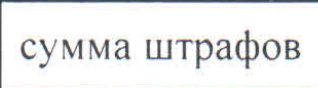 Столбец 13: заголовок в оригинале
