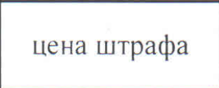 Столбец 14: заголовок в оригинале