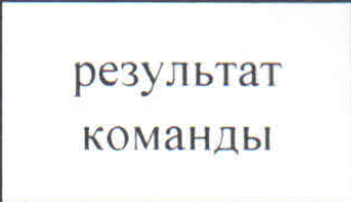 Столбец 20: заголовок в оригинале
