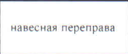 Столбец 8: заголовок в оригинале
