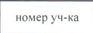 Столбец 2: заголовок в оригинале