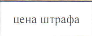 Столбец 14: заголовок в оригинале