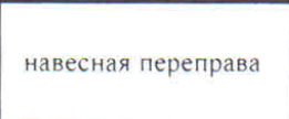 Столбец 8: заголовок в оригинале
